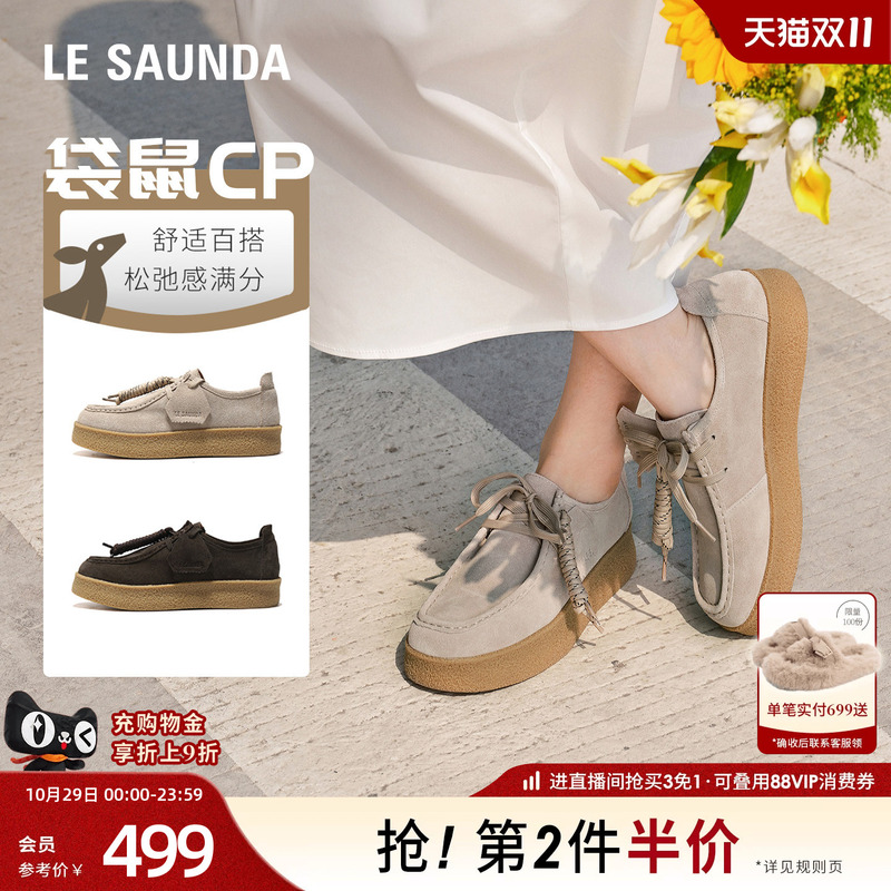 Laersdan Autumn and Winter Casual Sports Retro Thick-Soled Kangaroo Couple Shoes for Men and Women