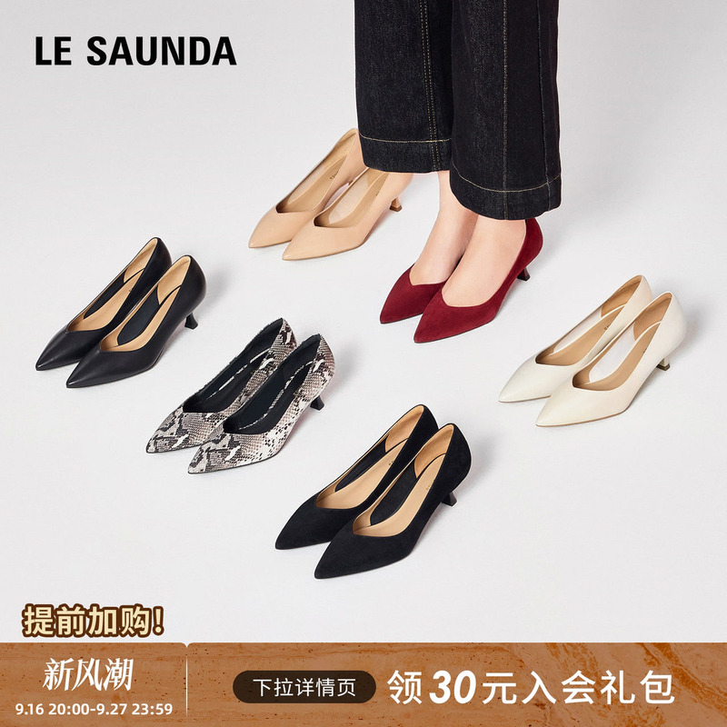 Laersdan Celebrity Style Rolando1250 Autumn New Commuter Stiletto Pointed Toe Women's Shoes 52301 Laersdan Celebrity Style Rolando1250 Autumn New Commuter Stiletto Pointed Toe Women's Shoes 52301