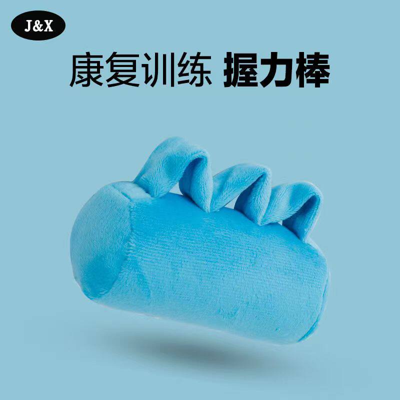 分指手抓握力器布套海绵分隔手指手掌手部病人健康复训练护理棉棒