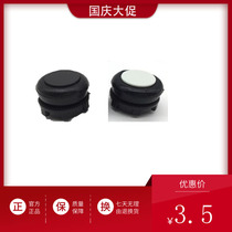 XAC COBP handle button red-green black and white button travel handle button accessories