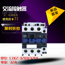 AC contactor 32A CJX2-3210 3201 LC1 CJX4 220V 380V 380V 24V 24V 32