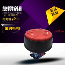 Fuji button 72mm punch head sharp stop button switch AR30V1E-11R mushroom head with protection ring switch