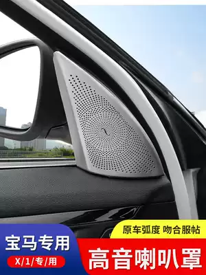 16-21 BMW new X1 interior modified tweeter mesh cover door A- pillar audio upgrade interior decoration patch