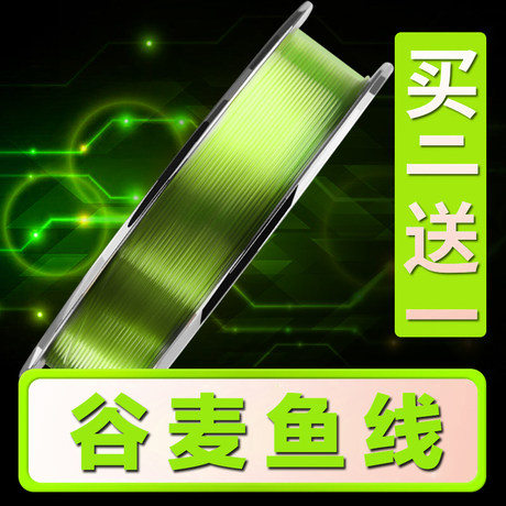 Ydd Fishing Gear 150 Meter Fishing Line Main Line Sub Line Taiwan Diao Ji Diao Gu Mai Dou Fishing Line Imported Raw Silk Competitive Fishing