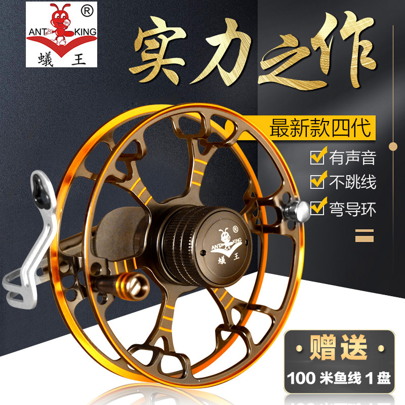 Ant King's latest HQM Hot Wheels Valley Wheat Fishing Tease Fishing Wheel Full Metal Front Wheel with Leakage Sound Hand Wheel