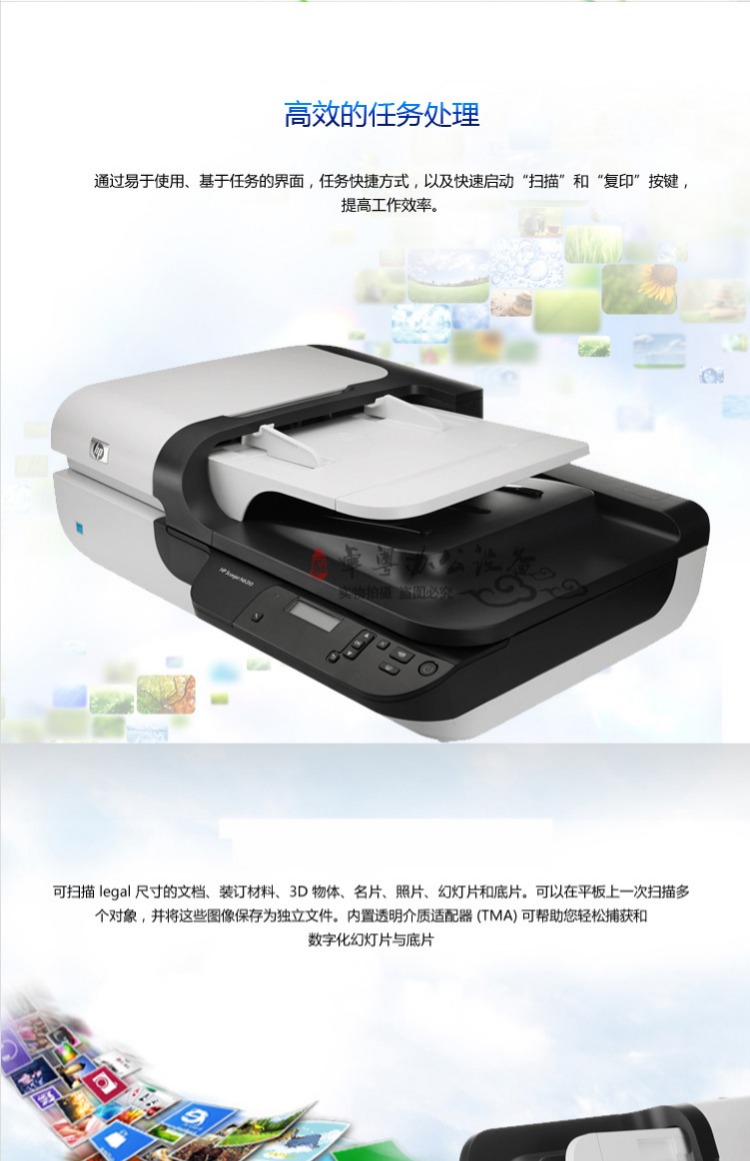 Máy quét phim ảnh màu HP 5590 6310 8270 HD office A4 tờ giấy phẳng đôi - Máy quét