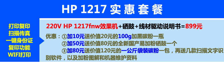 Máy in và sao chép laser đen trắng HP 128fw 1536df nhà nhỏ văn phòng A4 không dây hai mặt - Thiết bị & phụ kiện đa chức năng