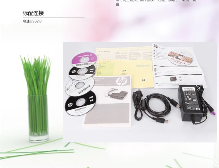 Máy quét phim ảnh màu HP 5590 6310 8270 HD office A4 tờ giấy phẳng đôi - Máy quét