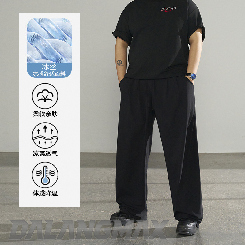 Dalangmax Chen Dalang Plus-Size Men's Clothing Summer New Casual Solid Color Breathable Ice Silk Pleated Casual Pants Wide