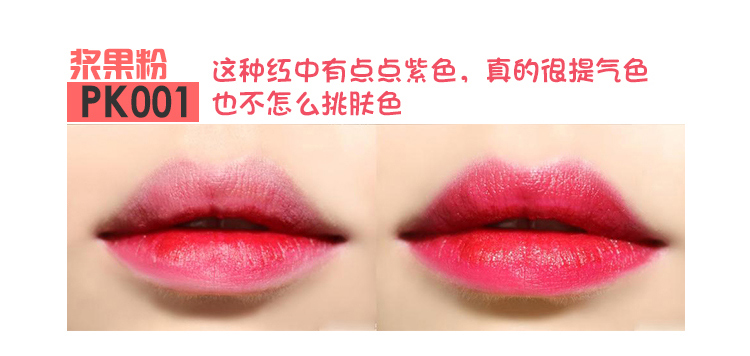 Ba người yêu espresso thân mật AD nhuộm môi son bóng son bóng môi men nhuộm môi lỏng cắn môi trang điểm kéo dài son bóng romand không màu	