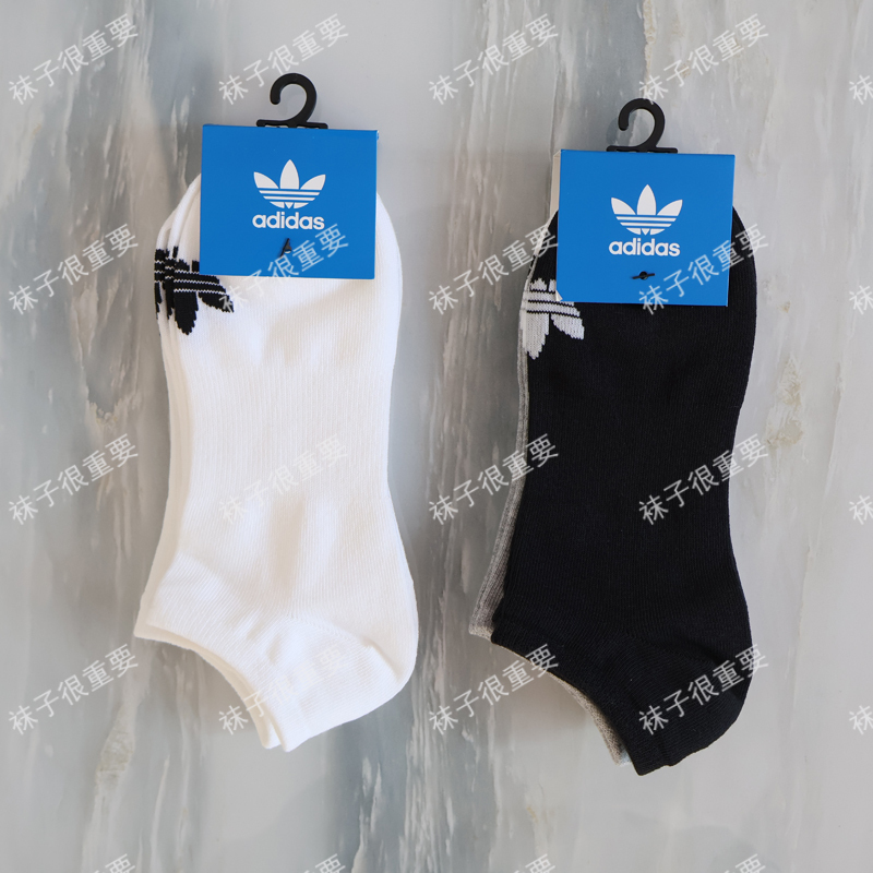 Adidas Clover Men's and Women's Sports Breathable Casual Socks Short Tube Low-Cut Cotton Socks Jc9285 Adidas Clover Men's and Women's Sports Breathable Casual Socks Short Tube Low-Cut Cotton Socks Jc9285