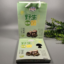 Tibetan specialty Plateau Tricholoma matsutake Holy Land Matsutake Matsutake 168g per box 5 boxes per carry starting from 2 boxes