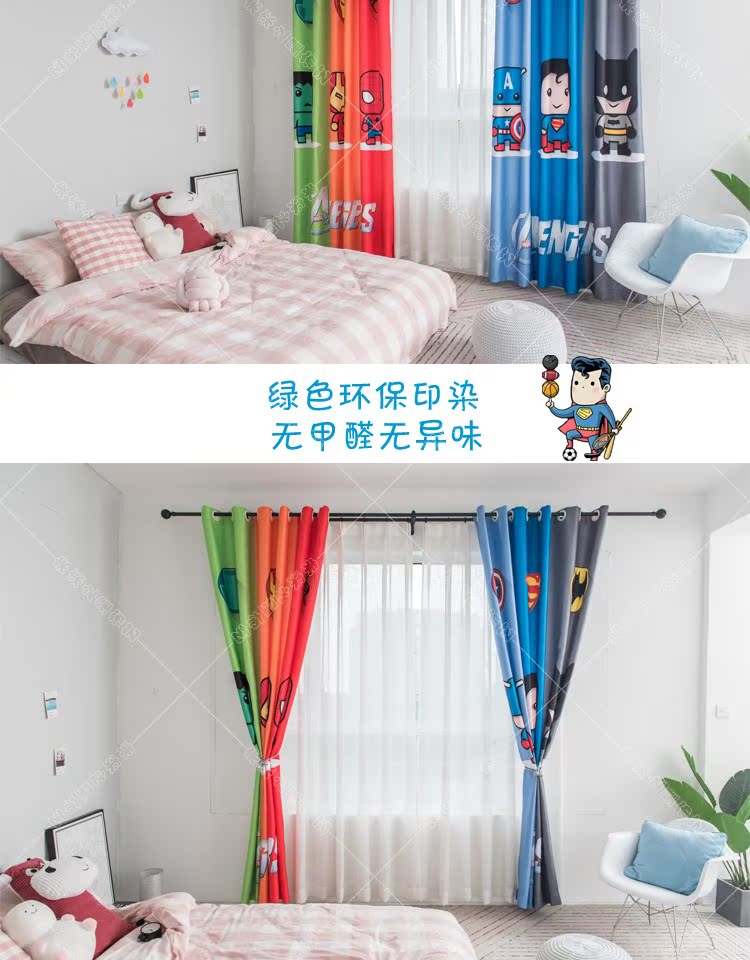 Phim hoạt hình siêu anh hùng Avengers Captain America Cap Spider Iron Man Boys Phòng trẻ em Rèm Cloakroom - Phụ kiện rèm cửa khung rèm