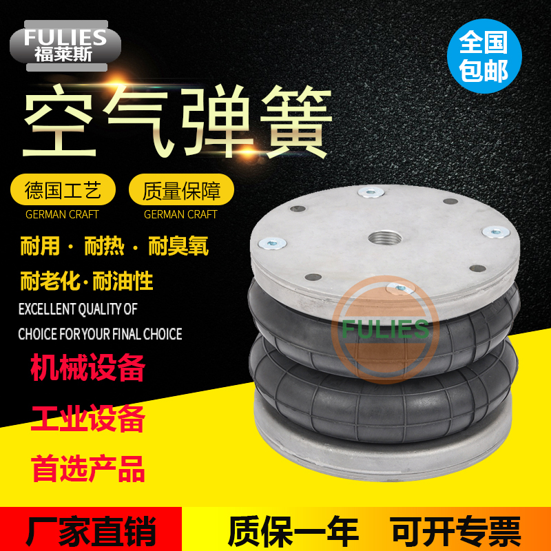 Pm/31042 Belt Filter Correction Air Bag Power Plant Flue Gas Desulfurization Bladder Cylinder Norgren Pm/31062