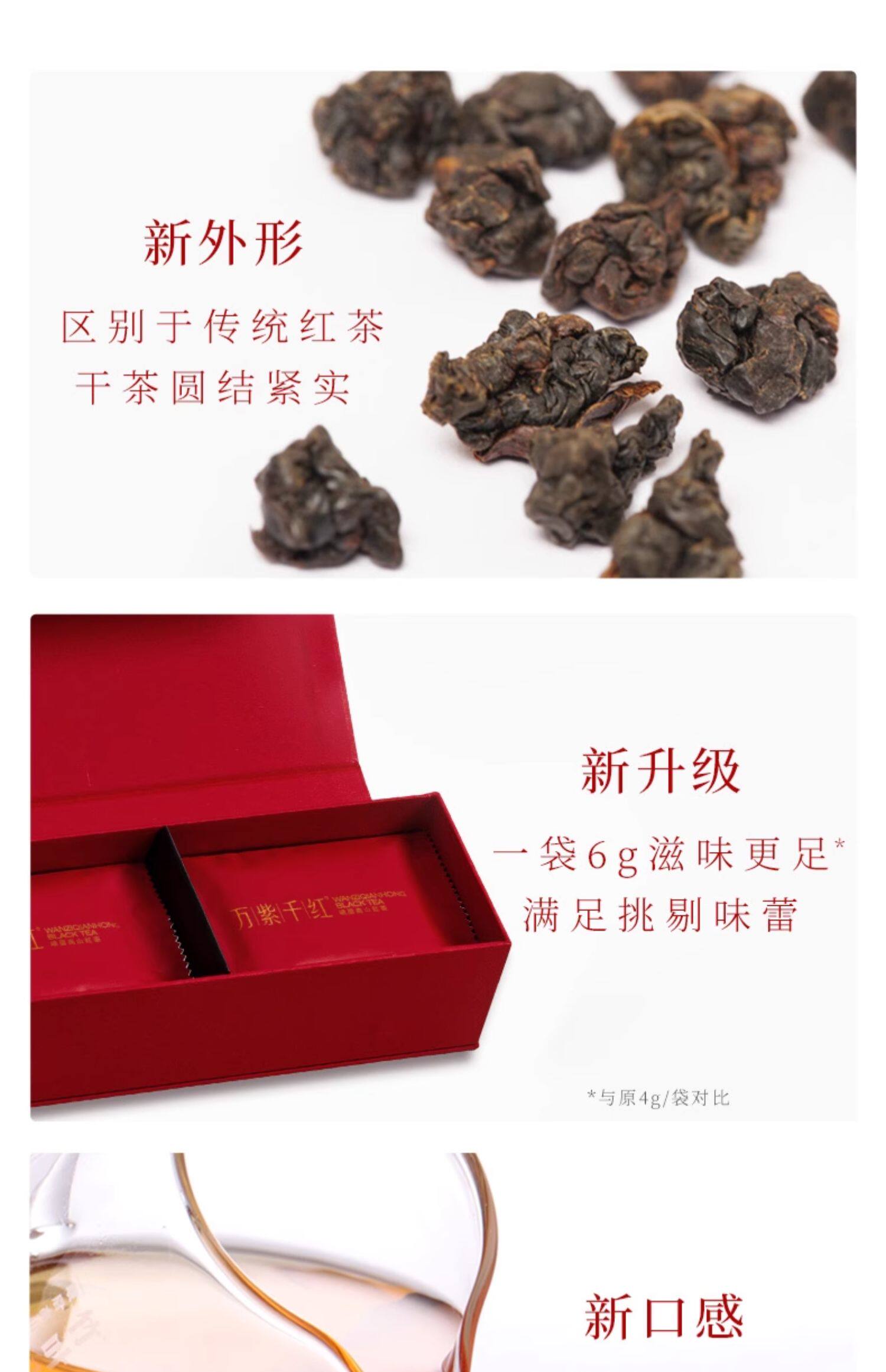 【中國直郵】 竹葉青茶葉 萬紫千紅系列 峨眉高山紅茶特級(品味) 90g/盒