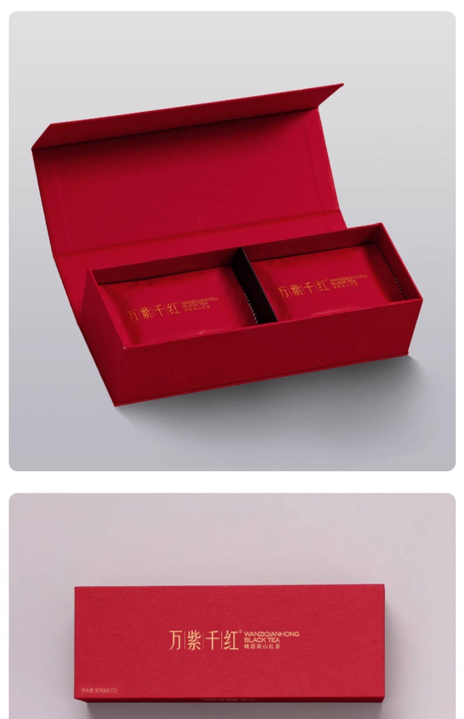 【中國直郵】 竹葉青茶葉 萬紫千紅系列 峨眉高山紅茶特級(品味) 90g/盒