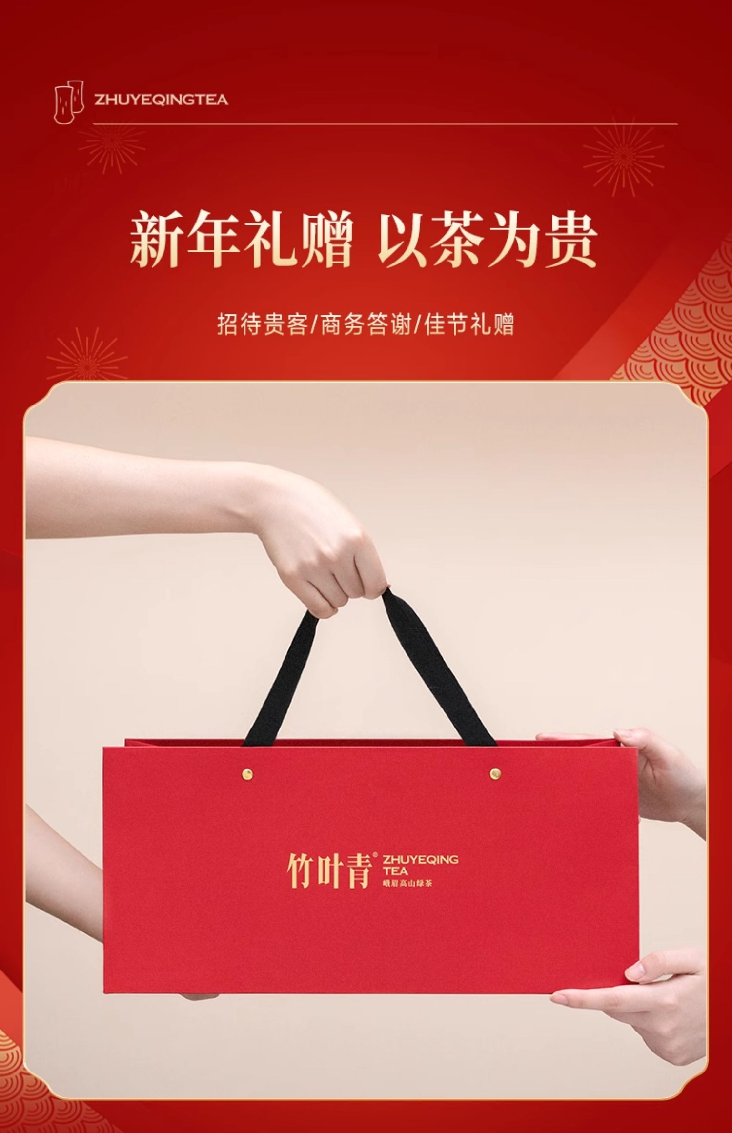 【中國直郵】竹葉青茶葉 25年峨眉高山綠茶 明前芽心特級 60g/盒