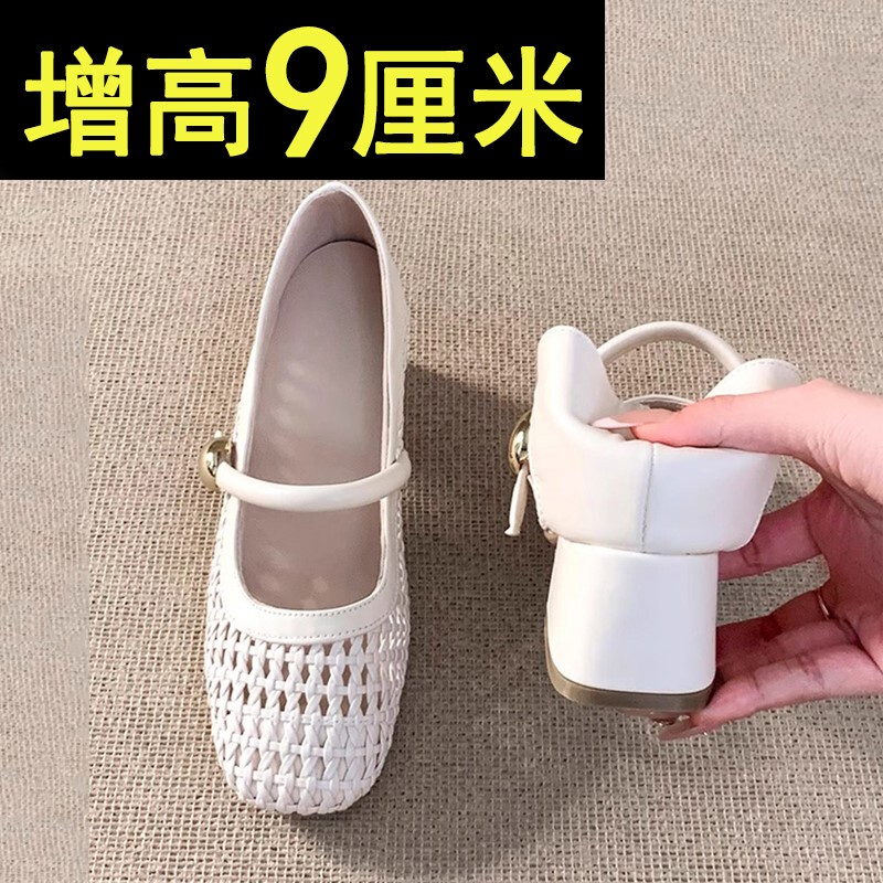 9cm Invisible Height-Increasing Sandals for Women, Genuine Leather, 2026 Summer New Style, Suitable for Wearing Outside, for Petite Individuals, Chunky High Heels, Mary Jane Shoes 9cm Invisible Height-Increasing Sandals for Women, Genuine Leather, 2026 Summer New Style, Suitable for Wearing Outside, for Petite Individuals, Chunky High Heels, Mary Jane Shoes