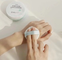 Spot children sunscreen for pregnant women in isolation physical sun protection UV SPF30 sunscreen air cushion 15g