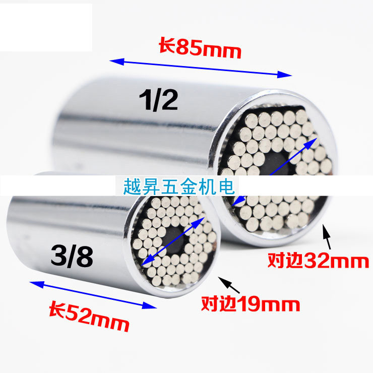 Boutique Universal Sleeves 1 2 multifunction sleeves 3 8 ratchet sleeves Magic sleeves Group sleeve Dandelion Sleeves