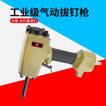 Speed Panther T50SC pneumatic tube gun retreat template tube tug wood button pin - pin gun