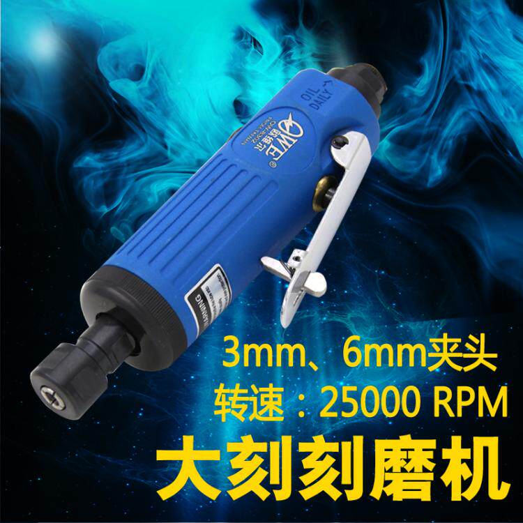 Original Taiwan OW - 8302 pneumatic grinding machine grinding machine grinding machine