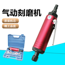 Original Taiwan Orville OW-8202 Pneumatic Grinding Machine Wind Grinding Machine Straight Grinding Machine