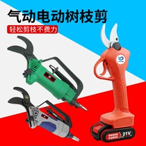 ST - 360 pneumatic scissors pneumatic branches of branches of pneumatic branches of fruit tree trim electro - cut