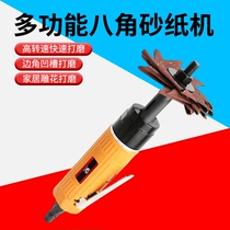 S2 Pneumatic Octopus Grinding Machine sand machine sanding machine sanding machine sanding machine sanding machine sanding machine sanding machine sanding paper machine