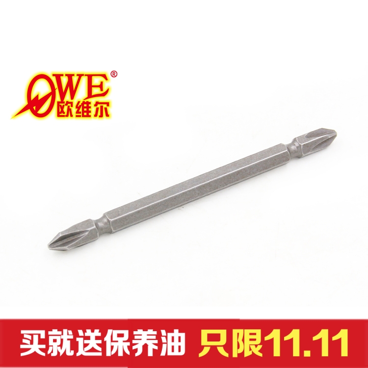 高 卡斯 2 # * 100 S2 công cụ khí nén xuyên hàng loạt lô điện vòi phun gió Tsui với từ - Dụng cụ điện máy khoan total