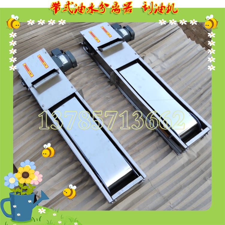 Steel Strip Oil Scraper Water Tank Floating Oil Cleaning Tank Floating Oil Removal Scraping Oil Fishing Oil Skimming Processing Center Environmental Protection