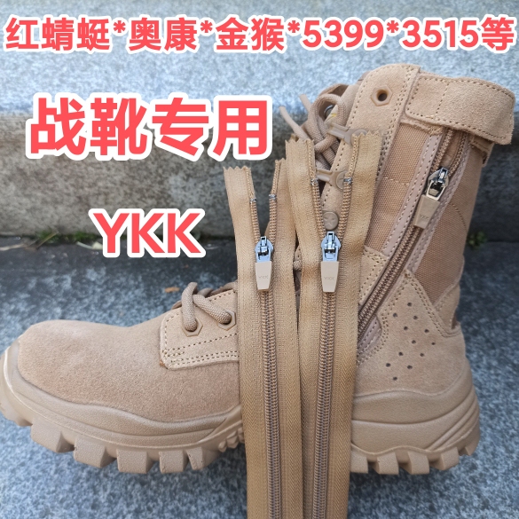 New Brown Combat Training Boots Ykk Zipper Combat Boots Zipper Puller Training Boots Zipper Zipper High Top New Brown Combat Training Boots Ykk Zipper Combat Boots Zipper Puller Training Boots Zipper Zipper High Top