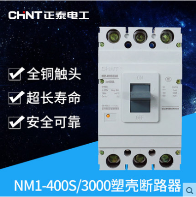 NM1-400S 3300 250A 315A 315A 400A breaker-Taobao