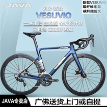 New Jiavo JAVA road bike VESUVIO Carbon fiber oil disc brake 22 variable-speed bends
