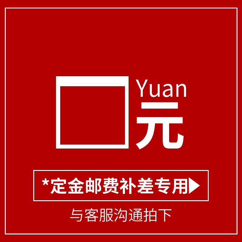 Book a deposit custom fee Shipping cost shipping installation Fee dedicated hyper-connection Do not film separately