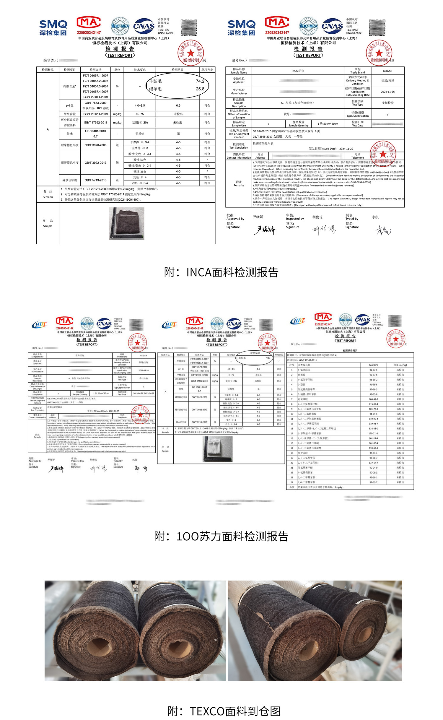 3面料信息-2_04 .jpg