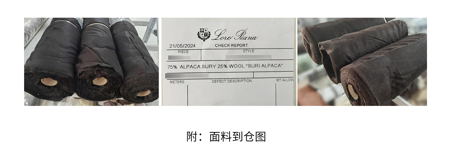 3-1面料信息_15 .jpg