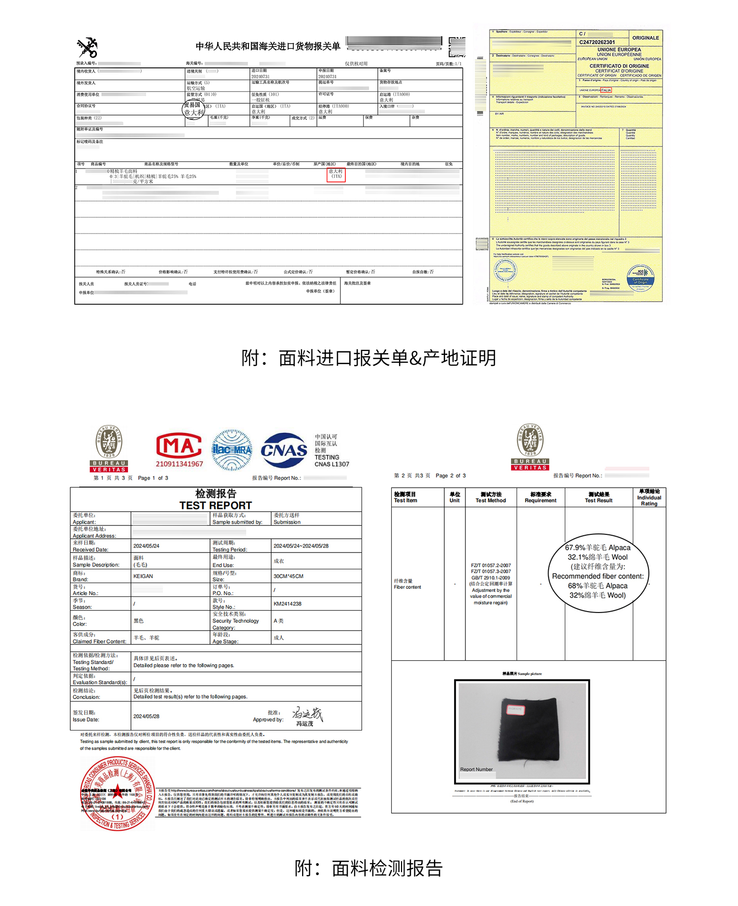 3-1面料信息_14 .jpg