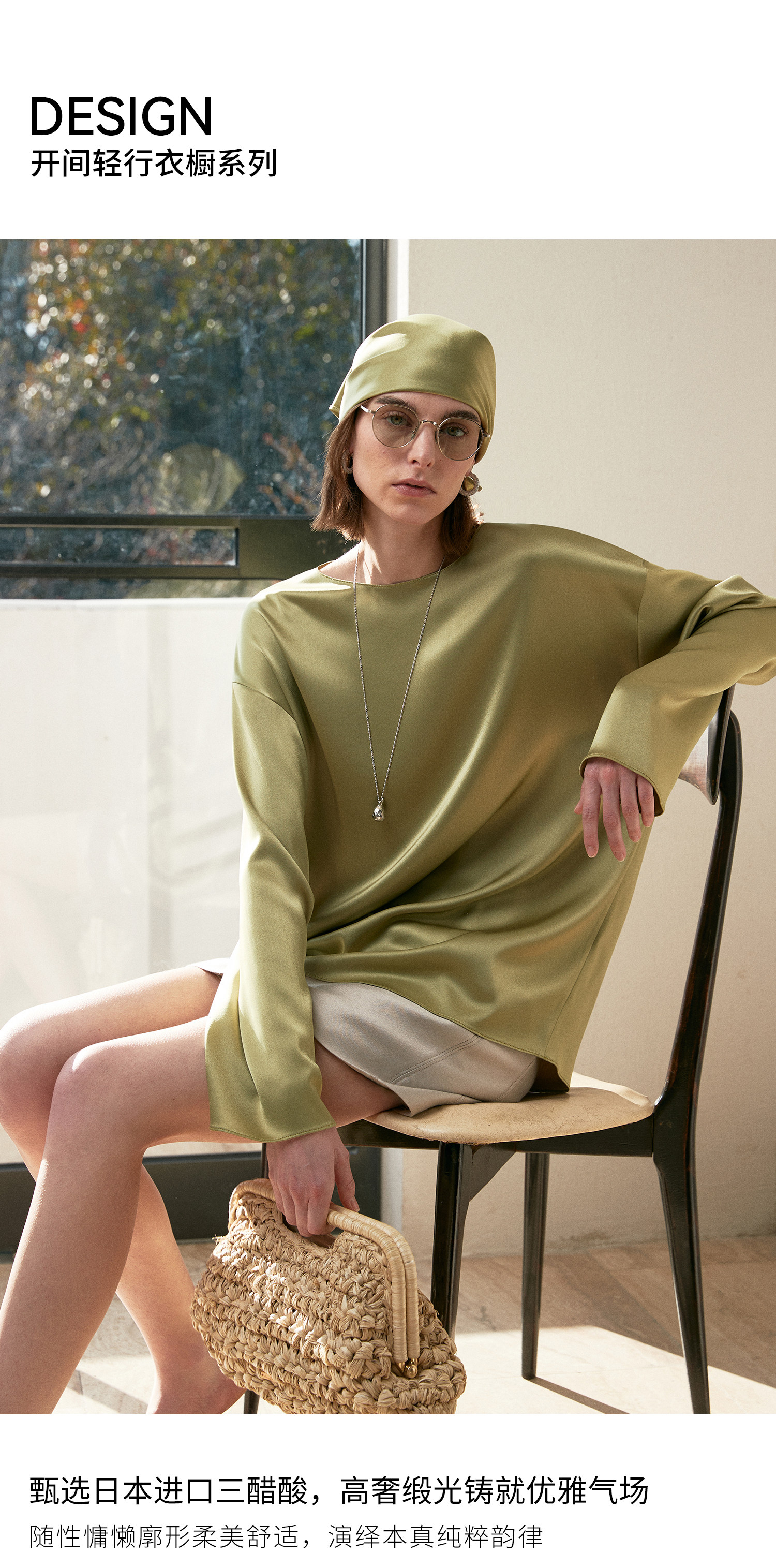 2商品-信息_01 .jpg