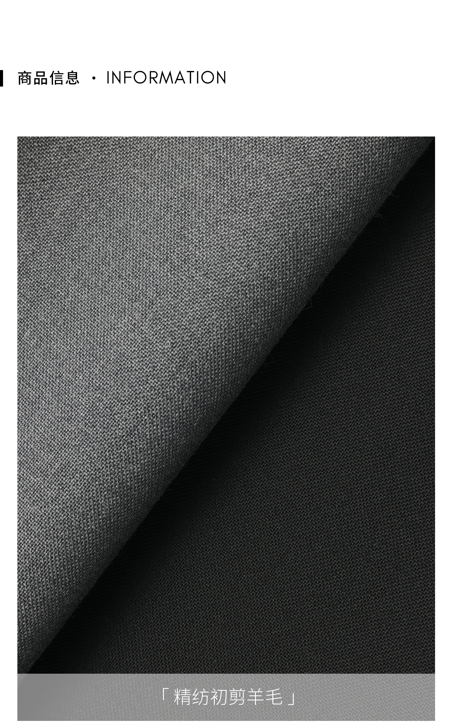 1商品信息3_02.jpg