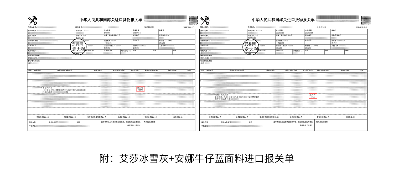 3面料信息_13 .jpg