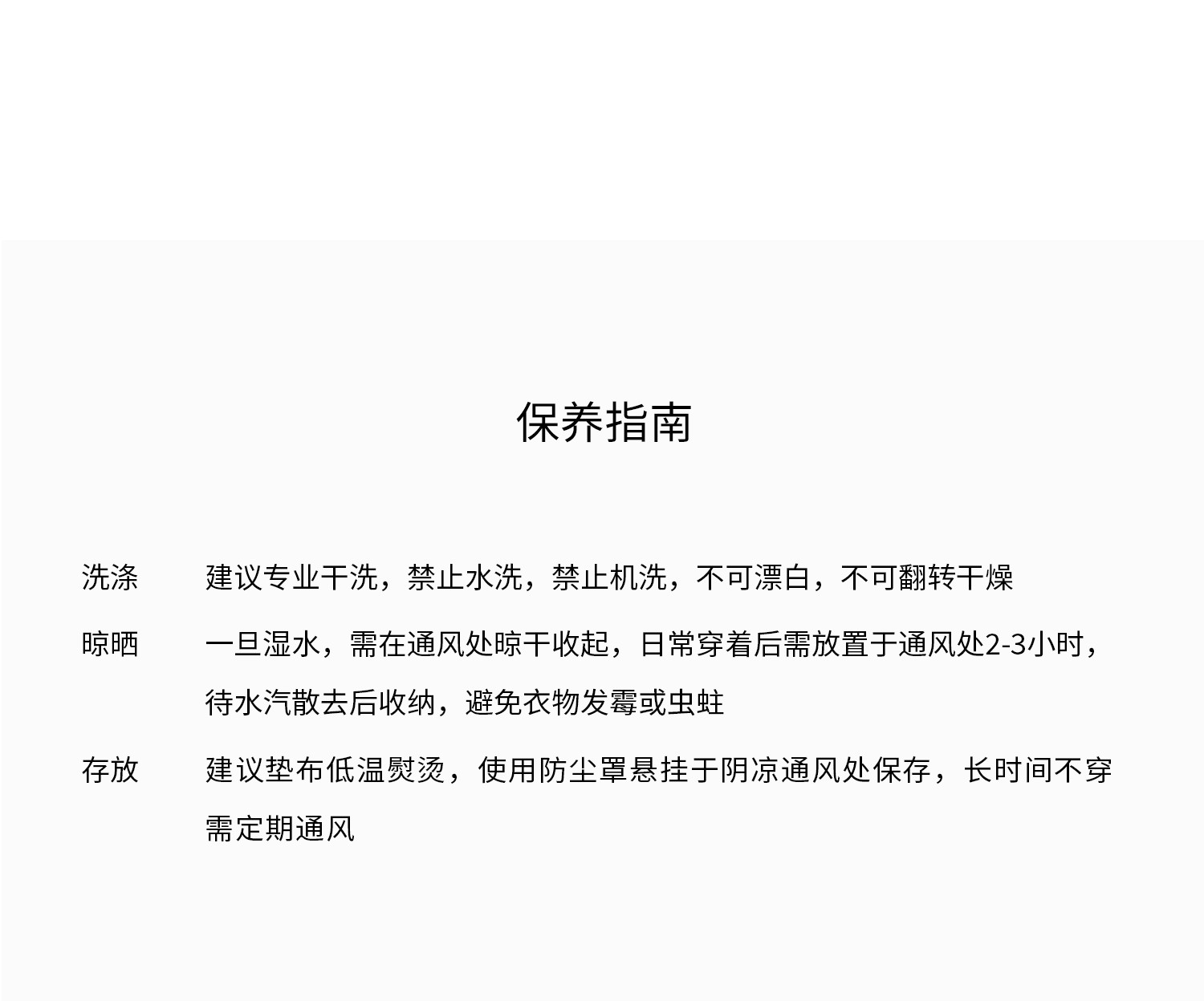 5 洗涤_看图王.jpg