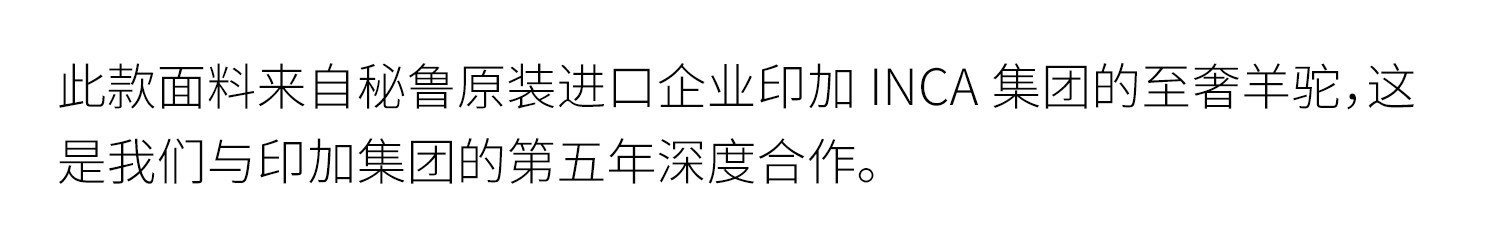 3面料信息_11 .jpg