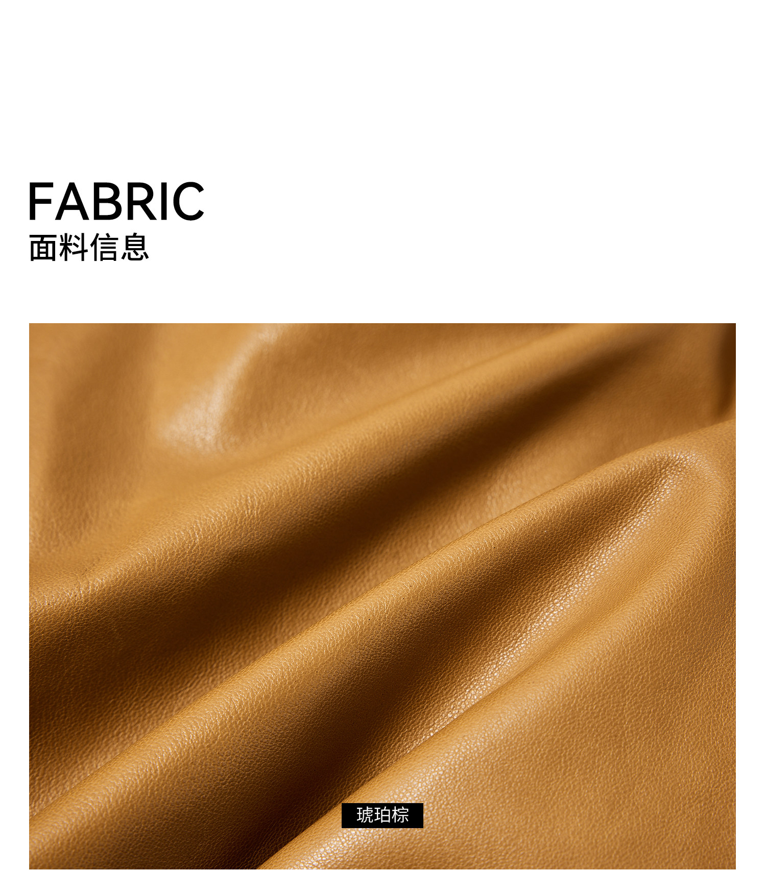 3面料信息简易_01.jpg