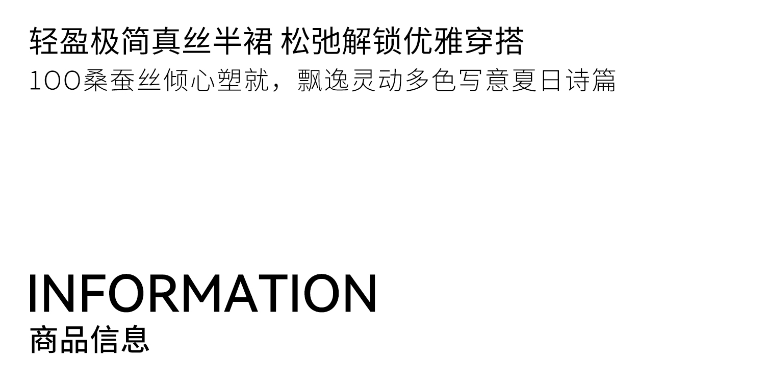 2商品信息_03 .jpg