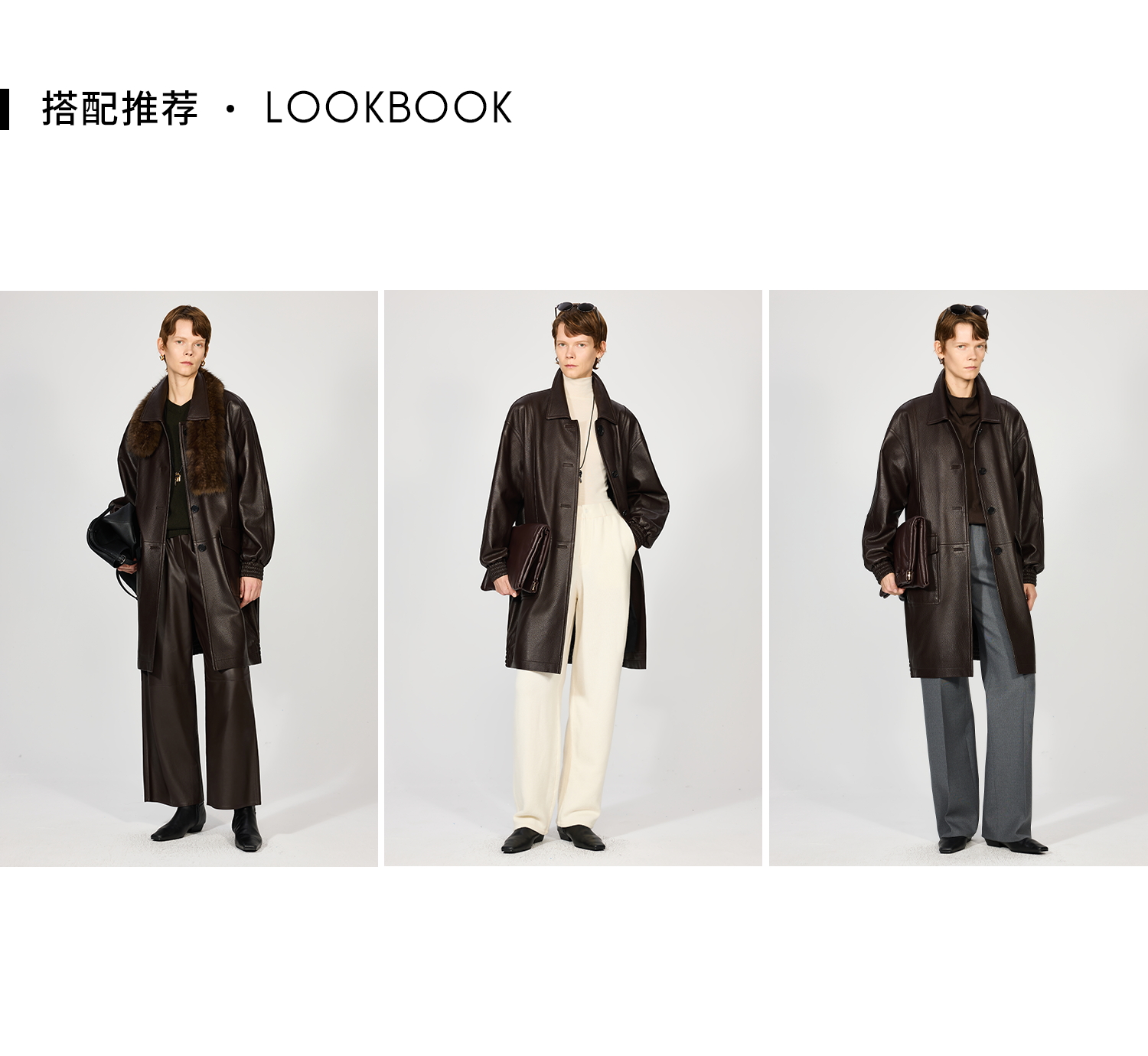 4 搭配_看图王.jpg