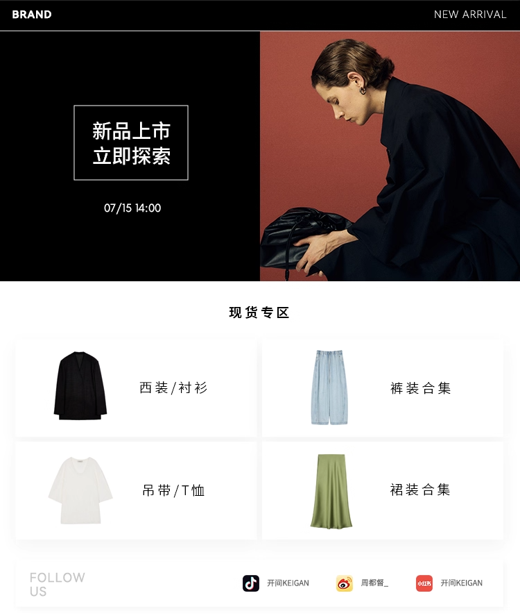 欢乐逛海报