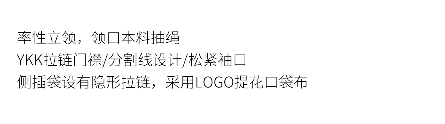 4细节介绍1_05.jpg