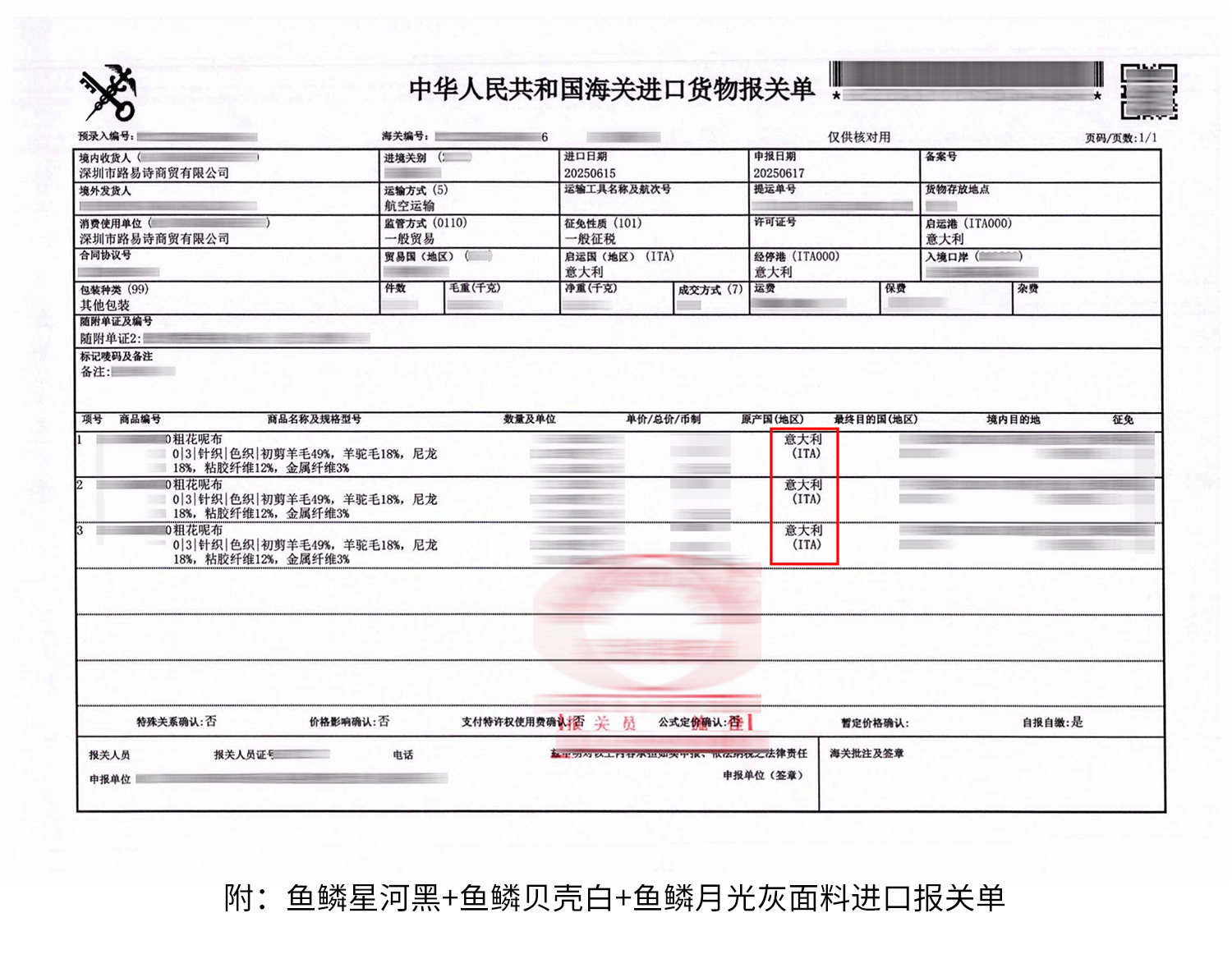 3面料信息_11 .jpg