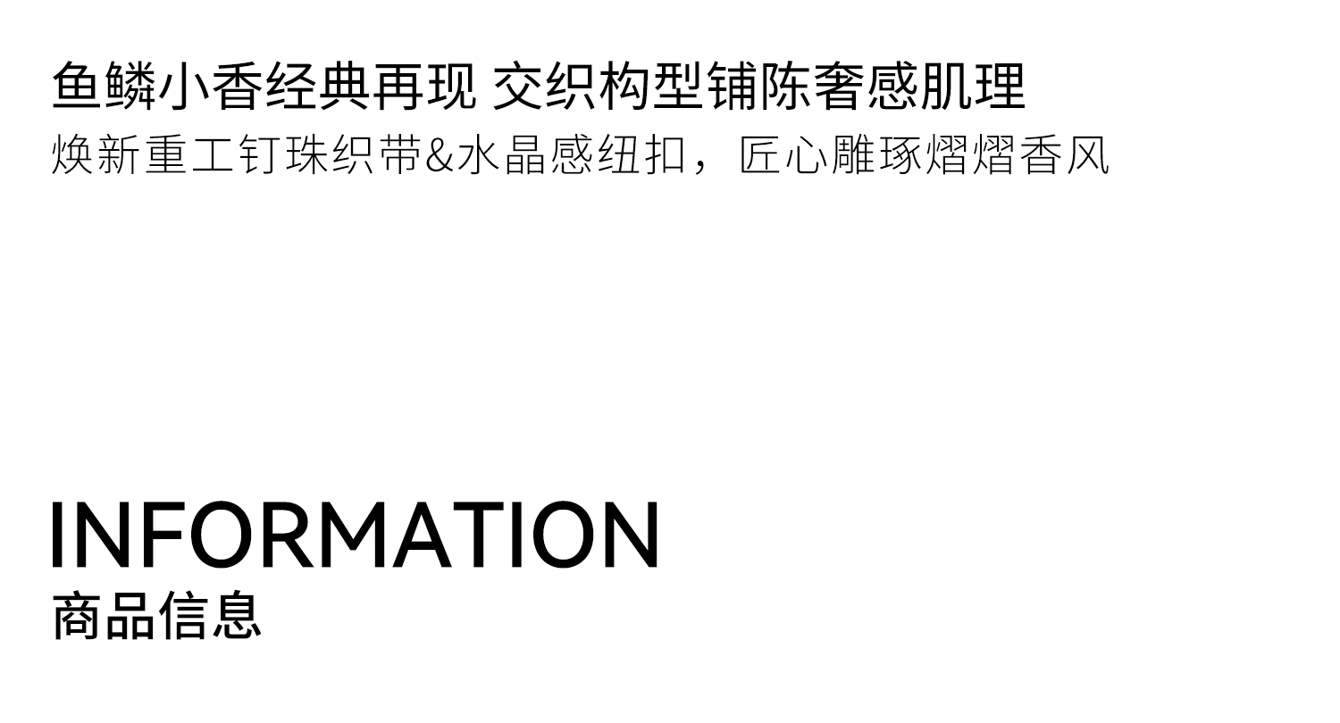 2商品信息_03 .jpg